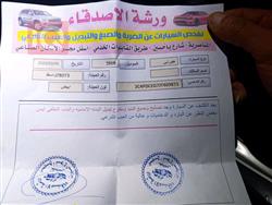 دۆج جۆرنی